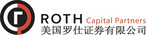 美國羅仕證券有限公司 ROTH CAPITAL PARTNERS LLC